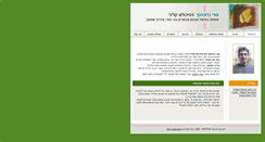 Desktop Screenshot of amibronsky.com
