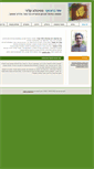 Mobile Screenshot of amibronsky.com